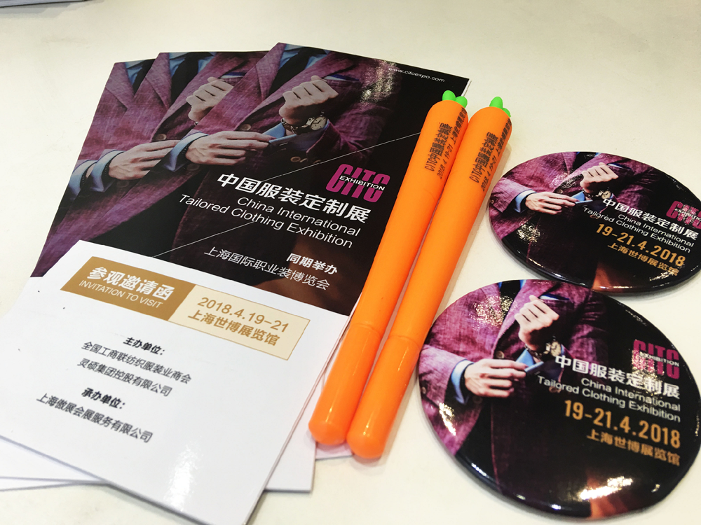 CITC中國服裝定制展