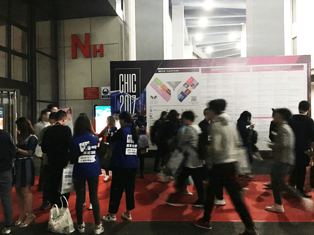 CITC中國服裝定制展