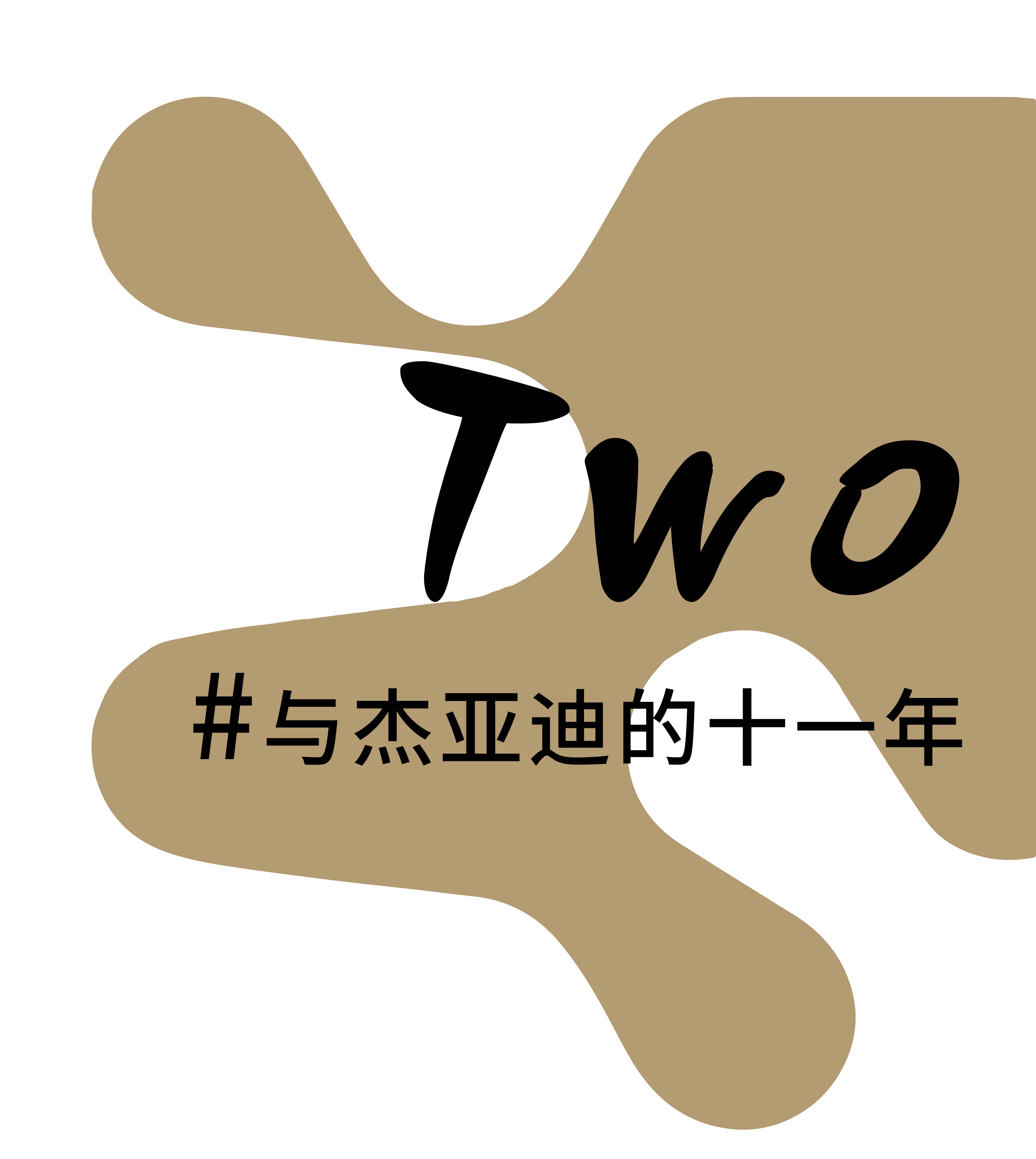 大標(biāo)題123-02.jpg