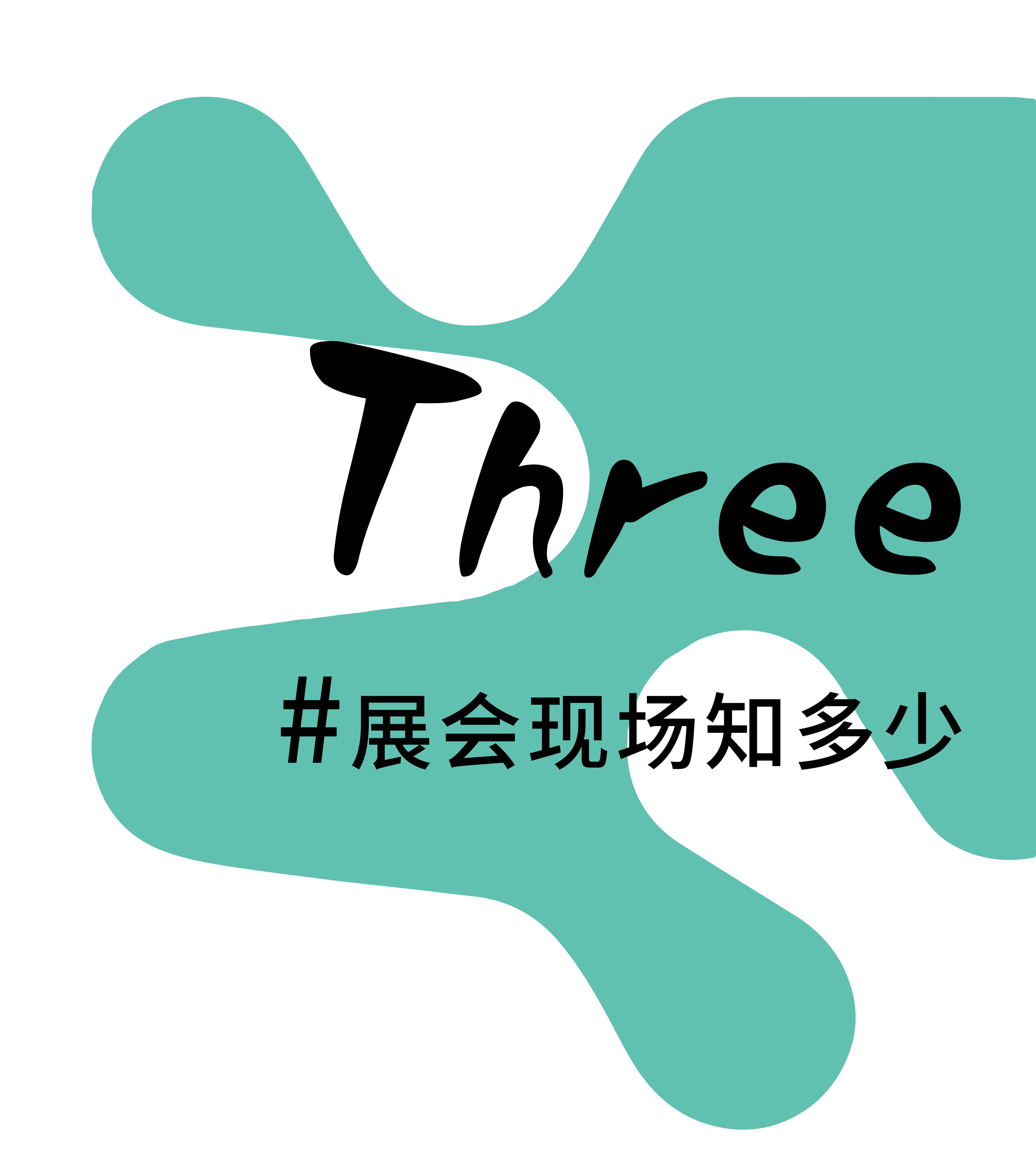 大標(biāo)題123-03.jpg