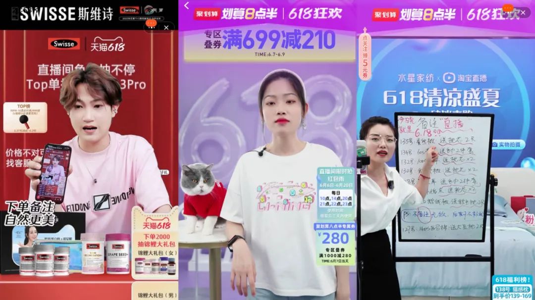 場(chǎng)均成交破千萬(wàn)，聚劃算給出品牌店播新解法