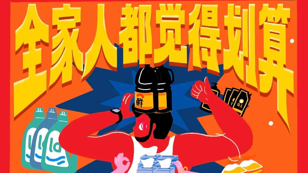 場(chǎng)均成交破千萬(wàn)，聚劃算給出品牌店播新解法