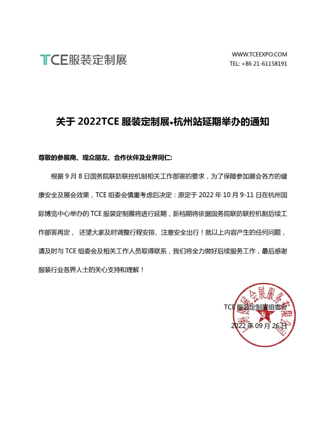 微信圖片_20220926160924.jpg